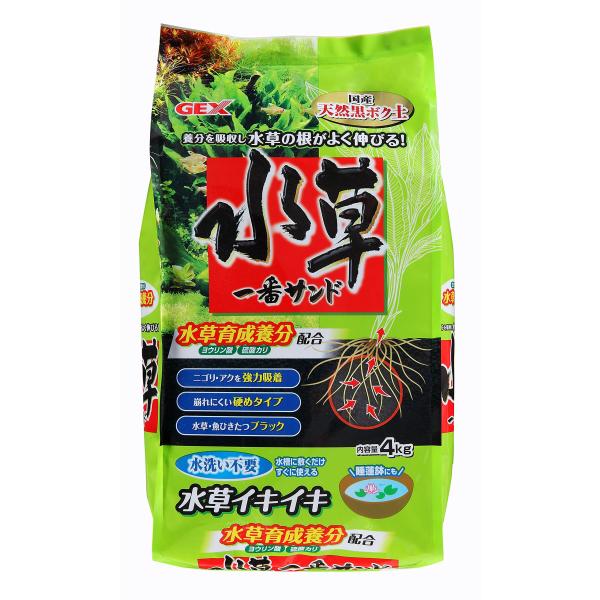 GEX ジェックス 水草一番サンド 4kg