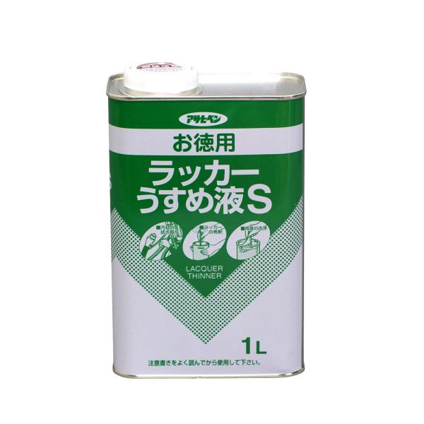 アサヒペン お徳用ラッカーうすめ液S 1L 日本製