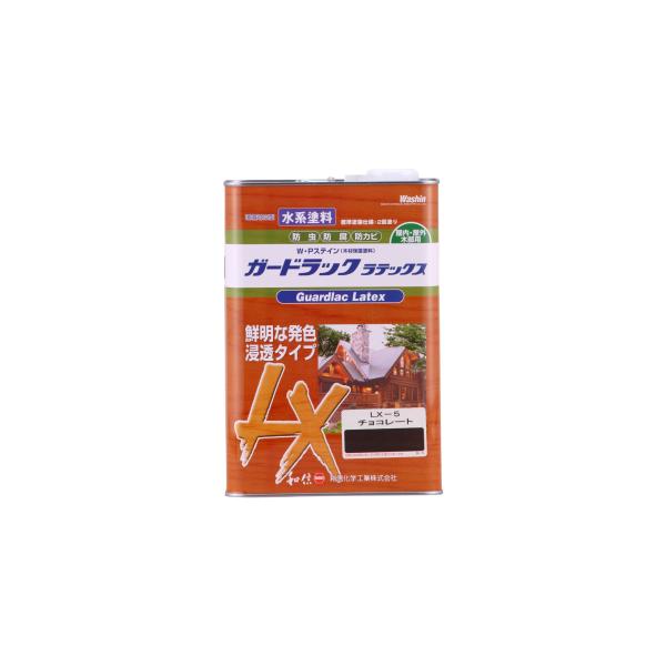 和信ペイント ガードラックラテックス プロ仕様の水性屋外木部用塗料 鮮明な発色・高耐候性 チョコレー...