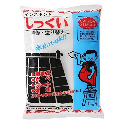 家庭化学 しっくい ホワイト 1kg