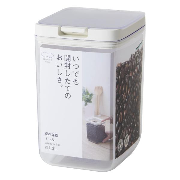 マーナ (marna) 保存容器 (トール/クリア) キッチン 収納 プラスチック (食材 調味料 ...