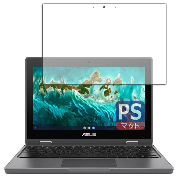 PDA工房 ASUS Chromebook Flip CR1 (CR1100FKA) Perfect...