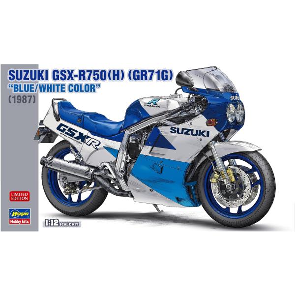 ハセガワ 1/12 スズキ GSX-R750(H)(GR71G) ブルー/ホワイトカラー プラモデル...