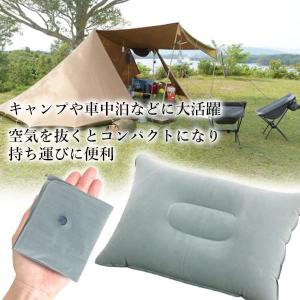 エアークッション グレー エアー枕 エアーピロ...の詳細画像2