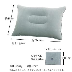 エアークッション グレー エアー枕 エアーピロ...の詳細画像4