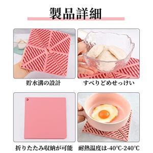 Doyime 耐熱鍋敷き 断熱パッド 耐熱マッ...の詳細画像1