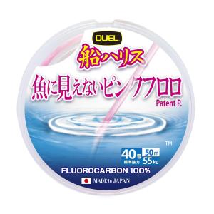 DUEL(デュエル) 魚に見えないピンクフロロ 船ハリス大物 50m 40号