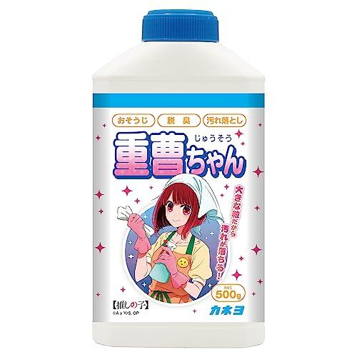 カネヨ石鹸 重曹ちゃん 【推しの子】モデル 本体 500g マルチクリーナー ボトルタイプ