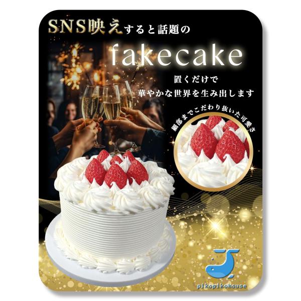 フェイクケーキ クレイケーキ 土台 2段 ダミーケーキ用ベース ハンドメイド ケーキ pikopik...
