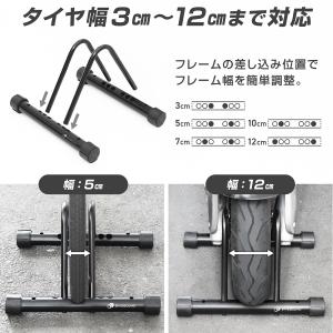 BIKEBOUND 自転車 スタンド サイクル...の詳細画像2
