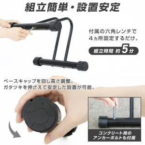 BIKEBOUND 自転車 スタンド サイクル...の詳細画像3