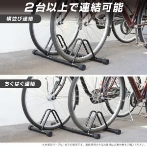 BIKEBOUND 自転車 スタンド サイクル...の詳細画像4