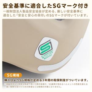 こぐまでバイク ヘルメット 子供 自転車 子供...の詳細画像2