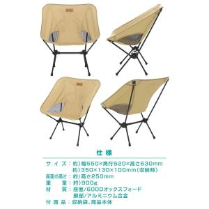 VASTLAND アウトドアチェア キャンプチ...の詳細画像4