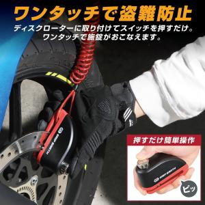 GRIP EARTH ディスクロック バイク ...の詳細画像2