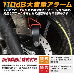 GRIP EARTH ディスクロック バイク ...の詳細画像3