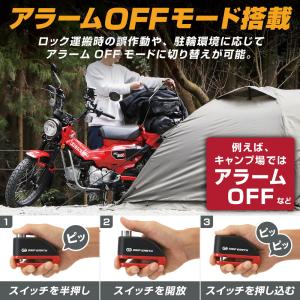 GRIP EARTH ディスクロック バイク ...の詳細画像4