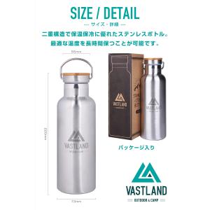 VASTLAND 水筒 ステンレスボトル マグ...の詳細画像1