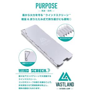 VASTLAND ウインドスクリーン 風防板 ...の詳細画像2