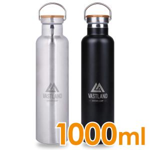 VASTLAND 水筒 ステンレスボトル マグボトル 1000ml 保温 保冷 二重断熱構造