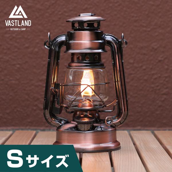 VASTLAND オイルランタン S ブロンズ 爆買