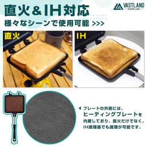 VASTLAND(ヴァストランド) ホットサン...の詳細画像2