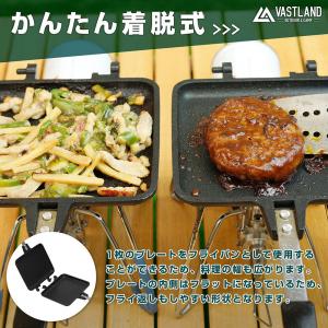 VASTLAND(ヴァストランド) ホットサン...の詳細画像3