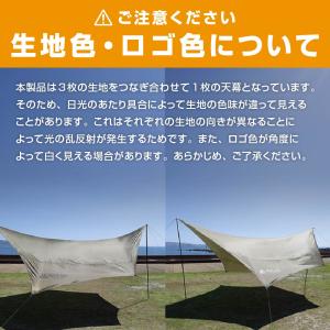 VASTLAND タープ ヘキサタープ エント...の詳細画像2