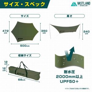 VASTLAND タープ ヘキサタープ エント...の詳細画像4