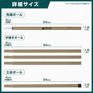 VASTLAND テントポール タープポール ...の詳細画像4