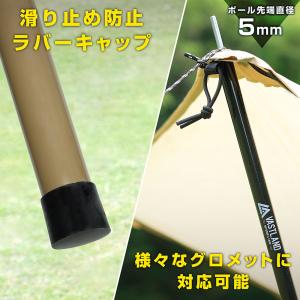 VASTLAND テントポール タープポール ...の詳細画像5