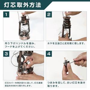 VASTLAND オイルランタン専用 替え芯 ...の詳細画像3