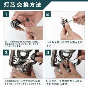 VASTLAND オイルランタン専用 替え芯 ...の詳細画像4