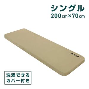 VASTLAND キャンプフィット インフレーターマット シングル 10cm 自動膨張式 専用カバー 収納袋付き 爆買