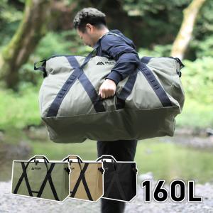 VASTLAND キャンプトートバッグ 大容量 160L 静止耐荷重100kg 防水素材