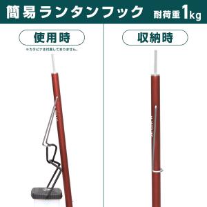 VASTLAND テントポール タープポール ...の詳細画像3