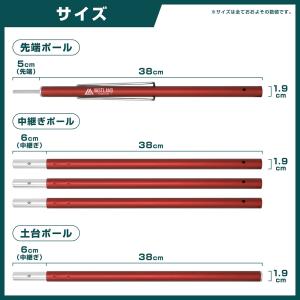 VASTLAND テントポール タープポール ...の詳細画像4