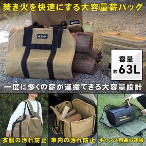VASTLAND 薪バッグ 容量63L 焚き火...の詳細画像1