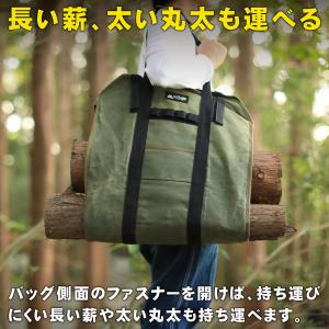 VASTLAND 薪バッグ 容量63L 焚き火...の詳細画像2