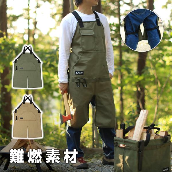 VASTLAND キャンプエプロン ロング丈 焚き火 作業用エプロン 帆布生地 難燃素材 デイジーチ...
