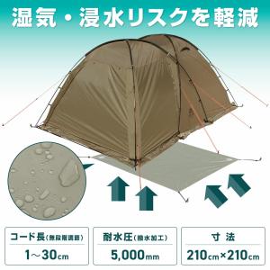 VASTLAND グランドシート テントシート...の詳細画像1