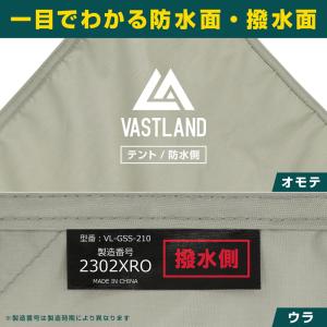 VASTLAND グランドシート テントシート...の詳細画像3