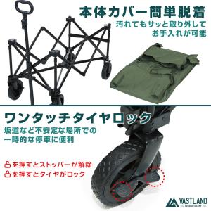 VASTLAND アウトドアワゴン キャリーワ...の詳細画像4