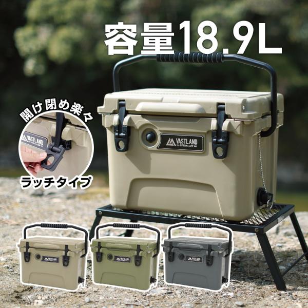 VASTLAND タフクーラーボックス ラッチタイプ キャンプ用 ハードクーラーボックス18.9L