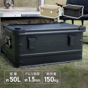 VASTLAND アルミコンテナ 50L 板厚1.5mm 耐荷重150kg キャンプ用 コンテナボックス｜VASTLAND Yahoo!店