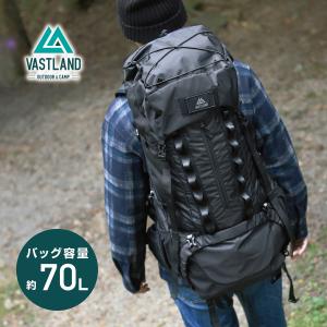 VASTLAND アウトドアバックパック 70L キャンプ リュックサック デイジーチェーン レインカバー付き｜