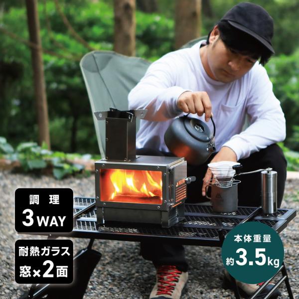VASTLAND クッキング ミニ薪ストーブ キャンプ用 小型 軽量 ステンレス製 2面ガラス窓付き...