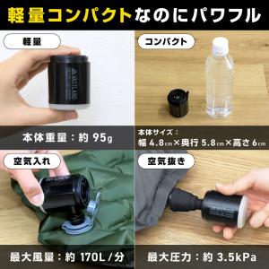 VASTLAND 充電式 エアーポンプ 空気入...の詳細画像2