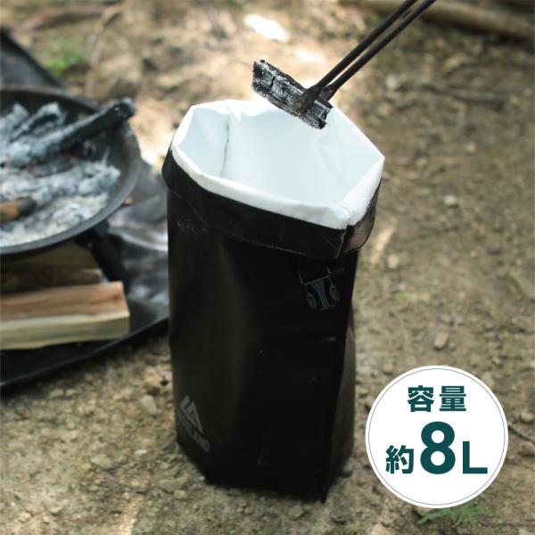 VASTLAND 炭処理バッグ 炭入れ 容量8L 耐熱素材 自立可能 開口部マグネット 収納袋付き ...