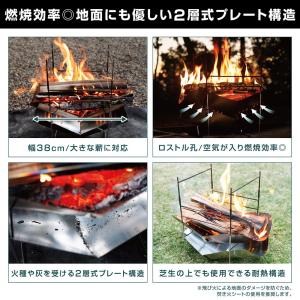 VASTLAND 焚き火台 ソロ コンパクト ...の詳細画像4